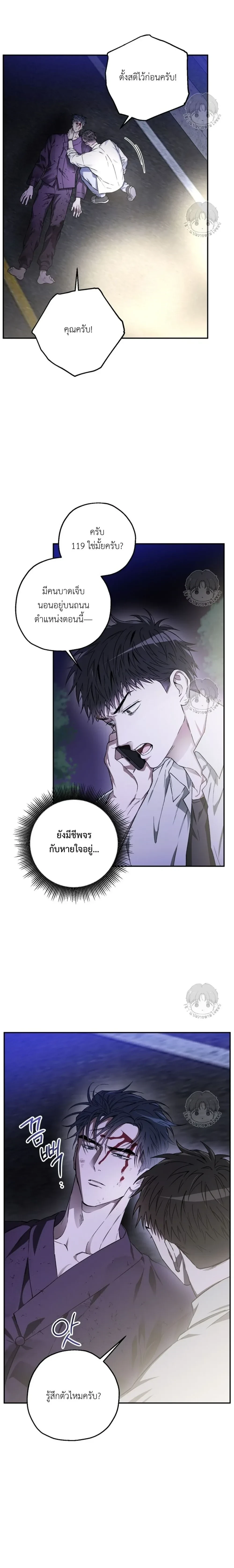 หน้า 24 จาก 30