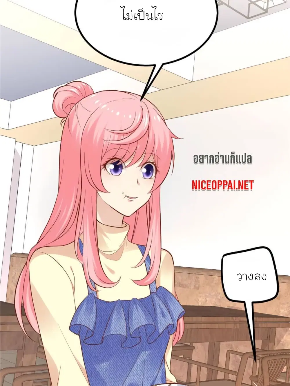 หน้า 23 จาก 58