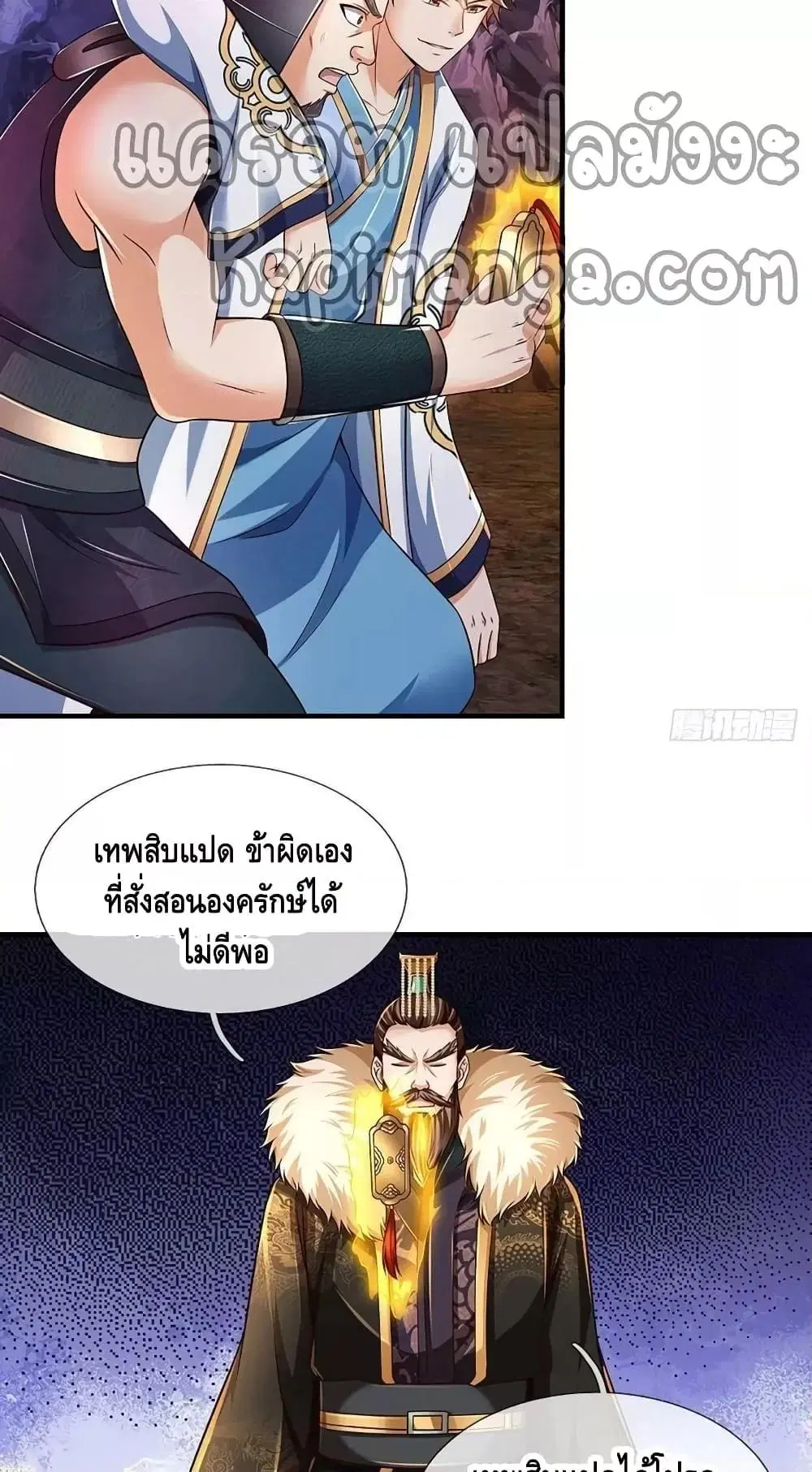 หน้า 20 จาก 42