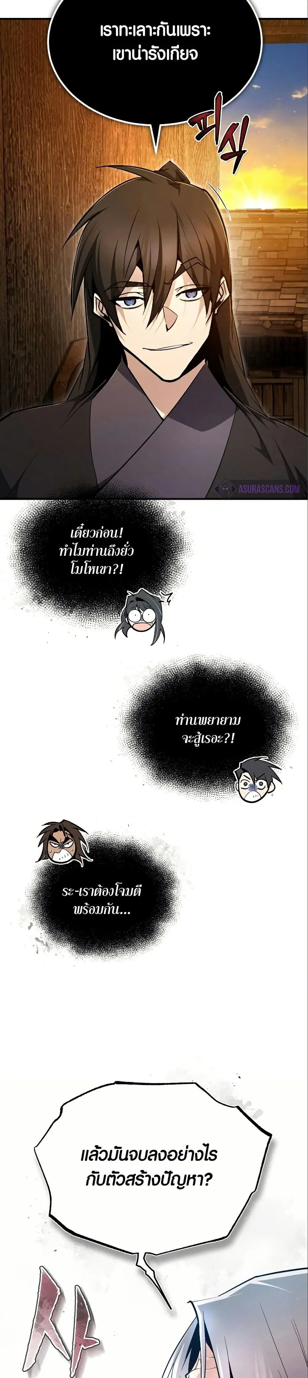 หน้า 48 จาก 50