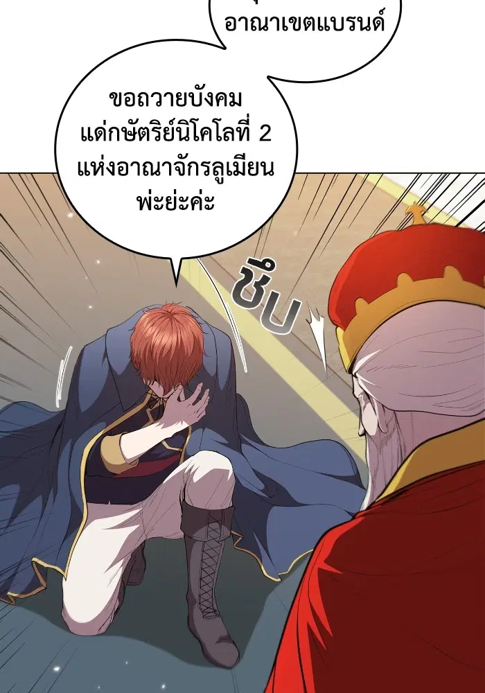 หน้า 22 จาก 121