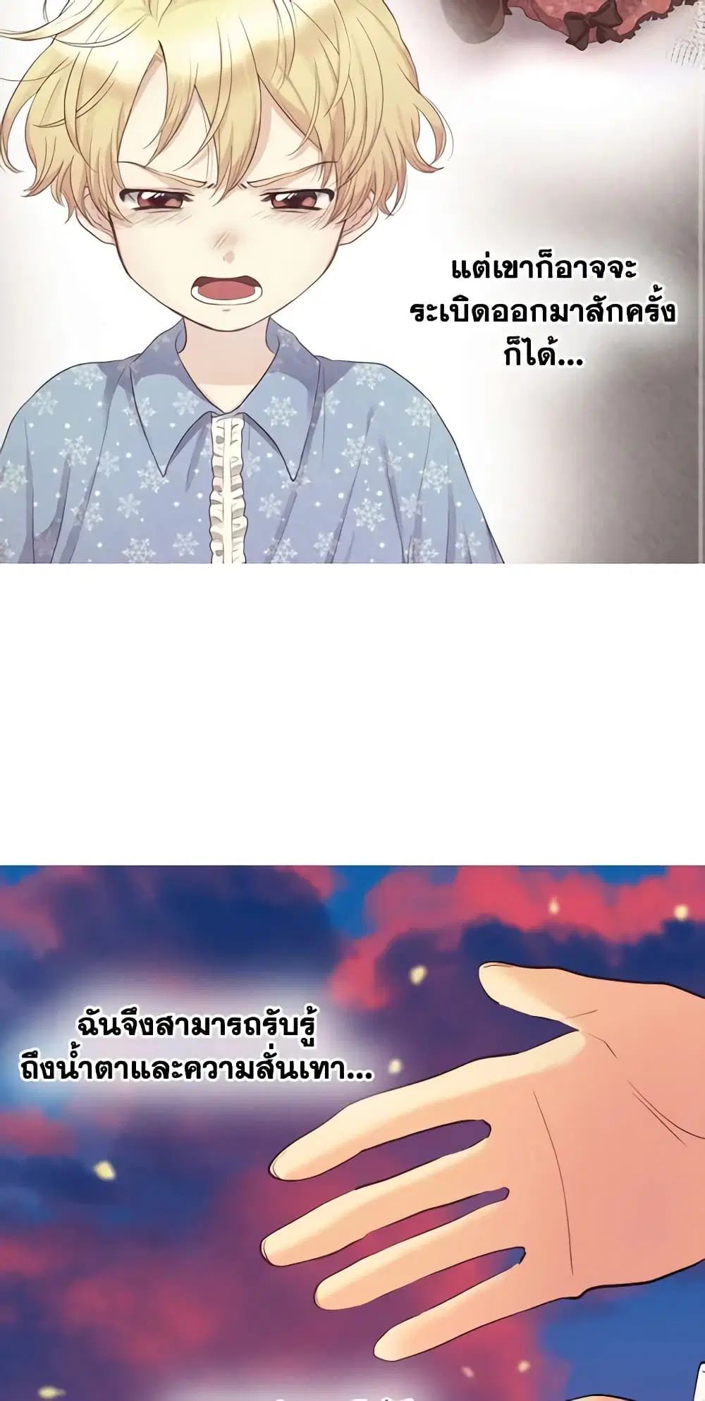 หน้า 14 จาก 44