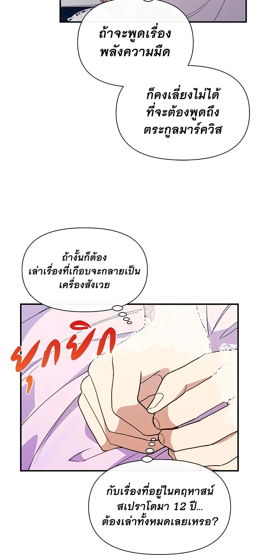 หน้า 49 จาก 53