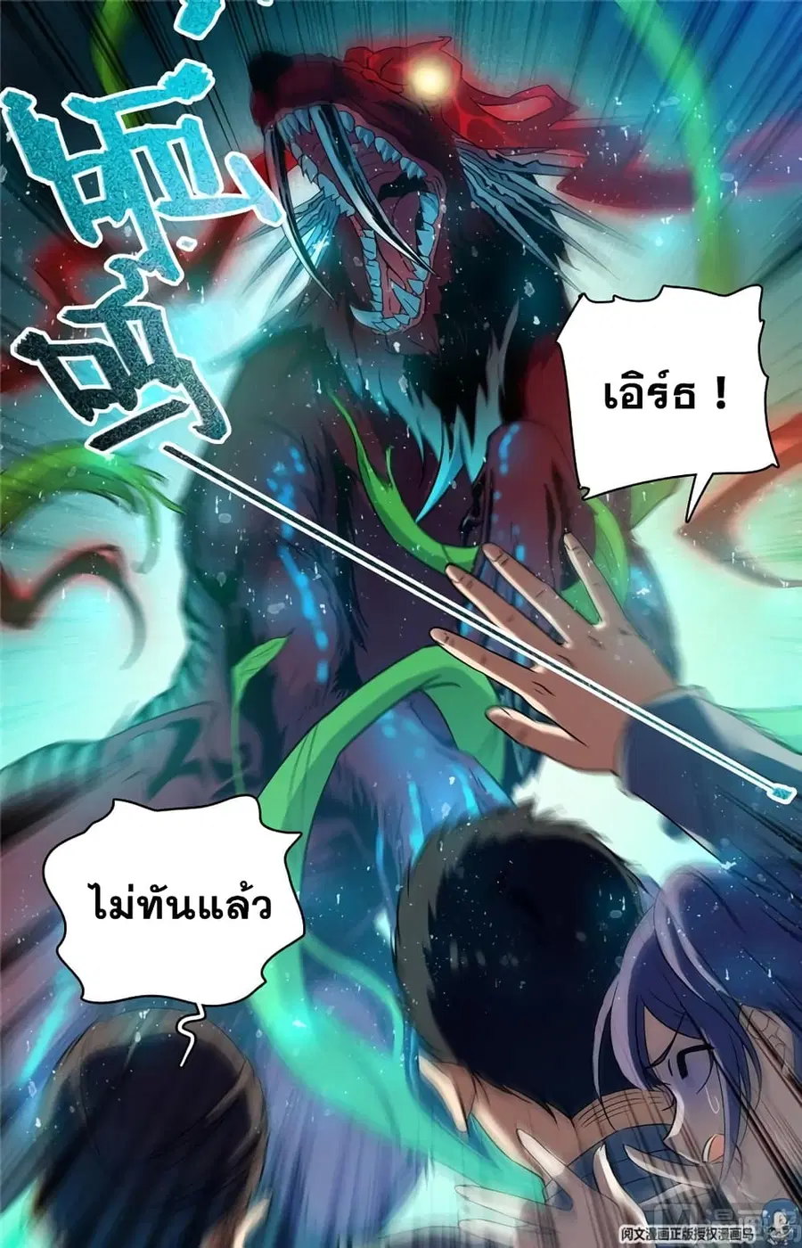 หน้า 7 จาก 12
