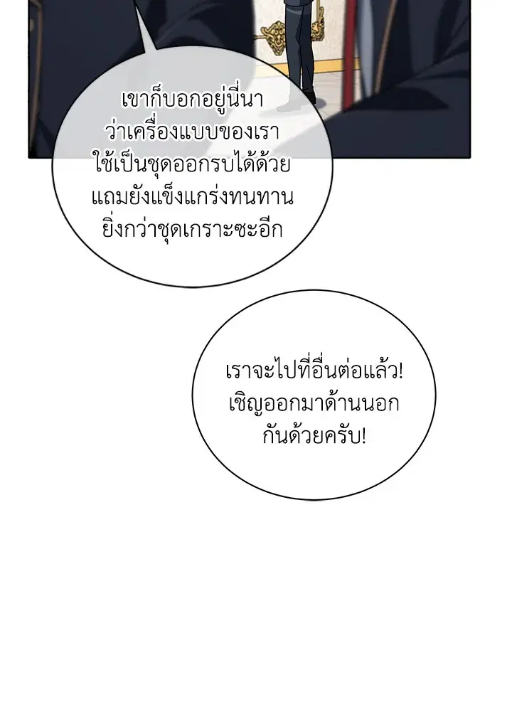 หน้า 70 จาก 124