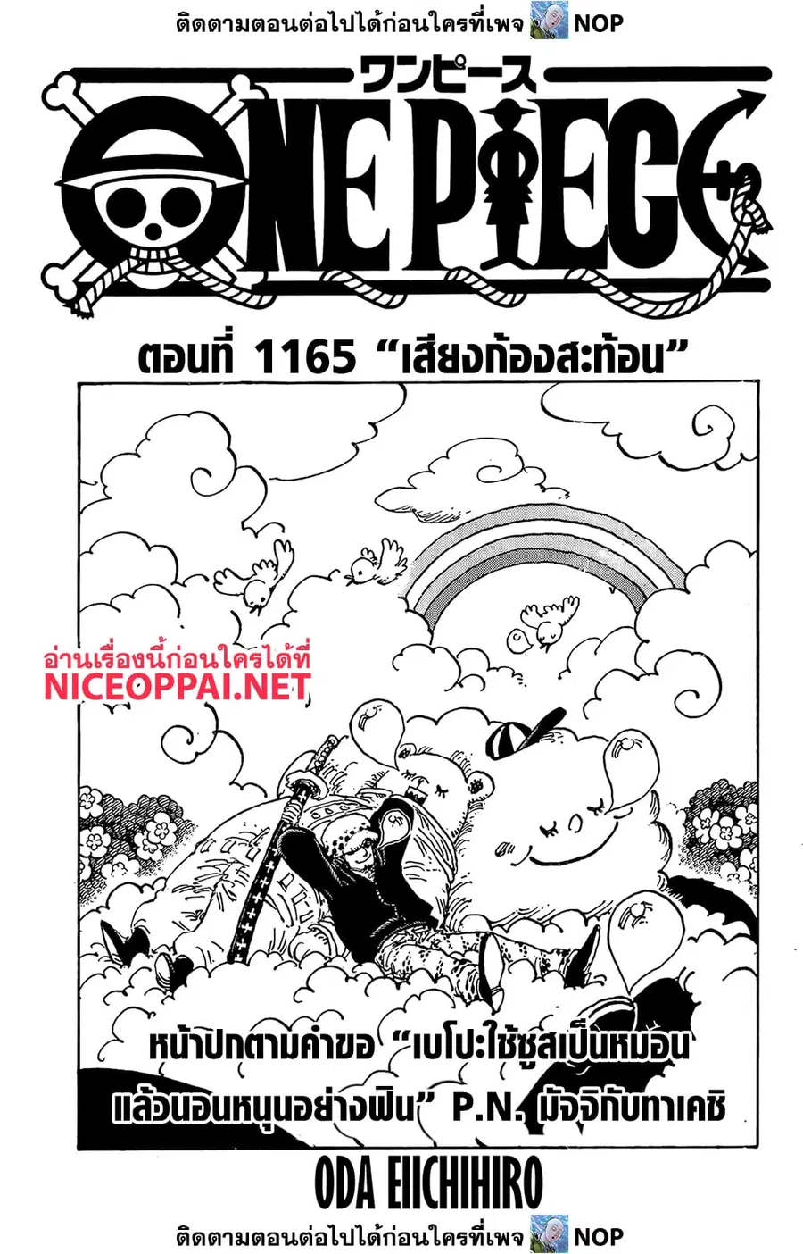 หน้า 1 จาก 16