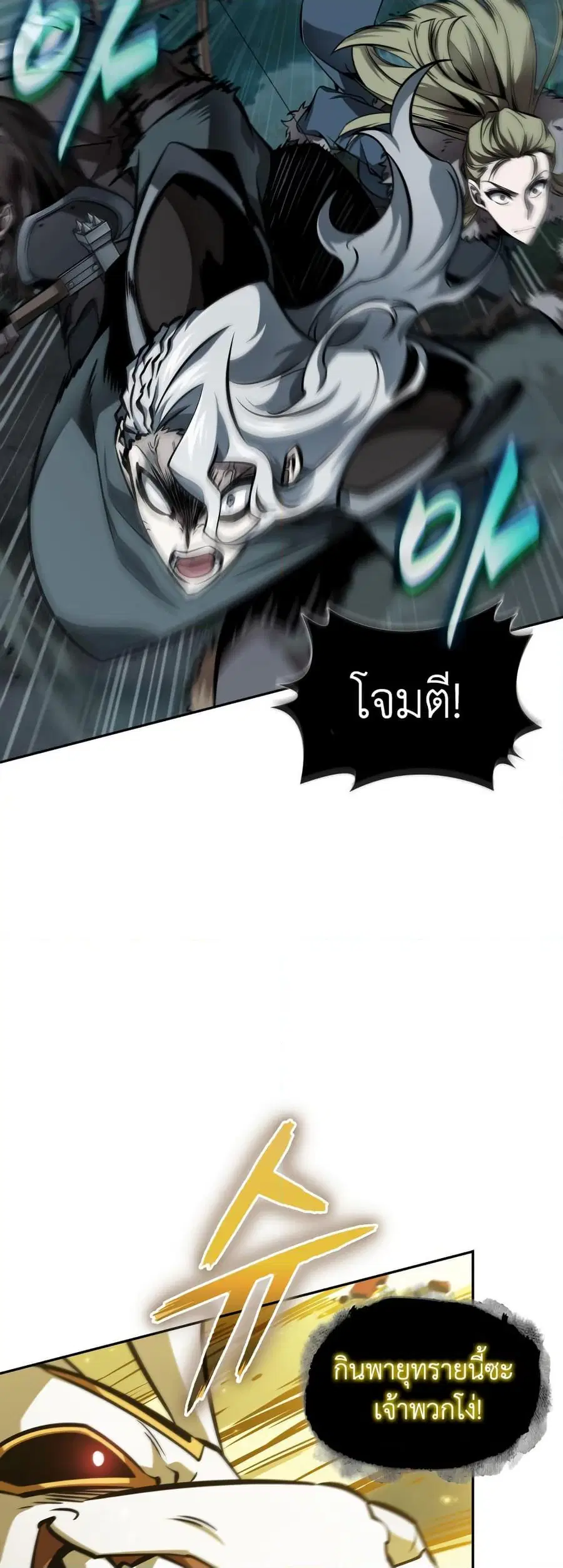 หน้า 22 จาก 50