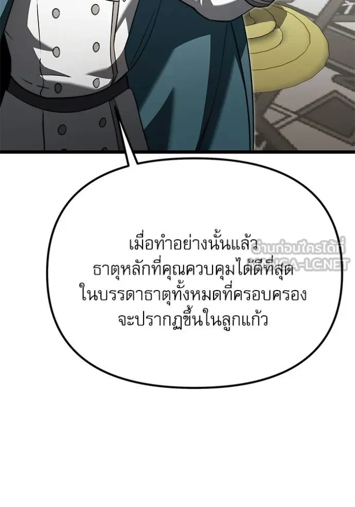 หน้า 9 จาก 179