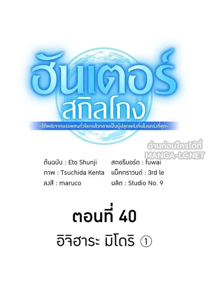 หน้า 34 จาก 164