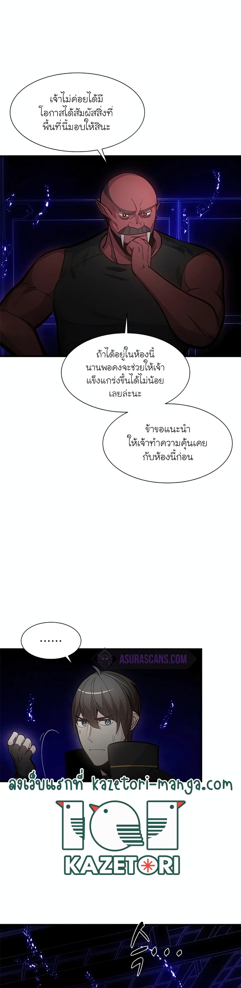 หน้า 9 จาก 40