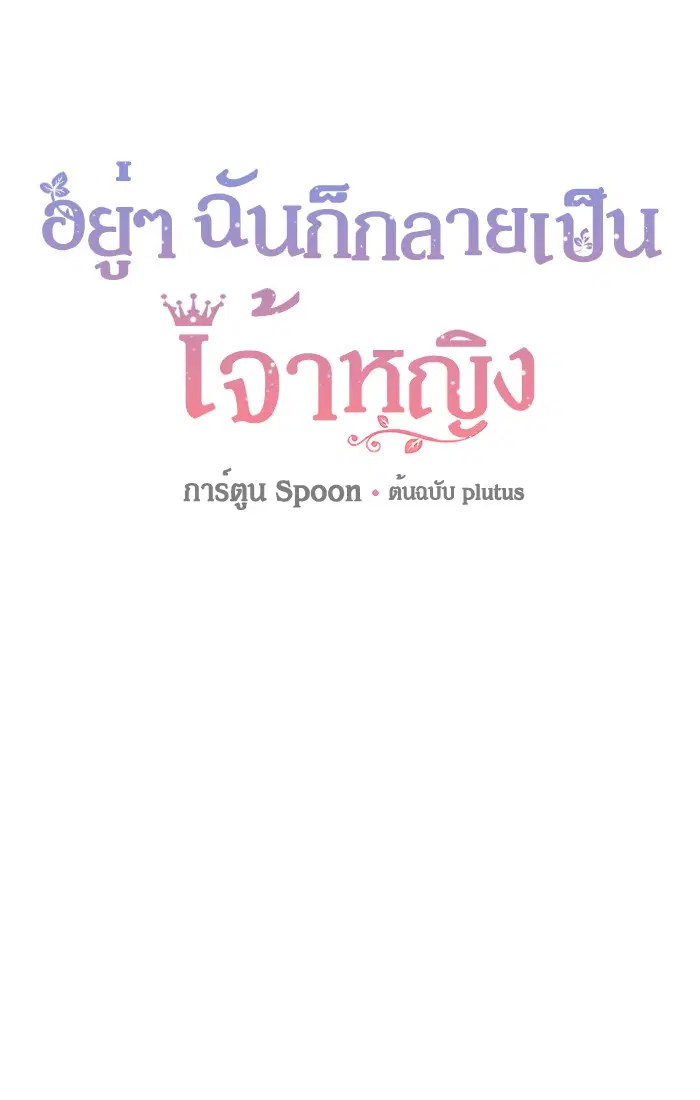 หน้า 12 จาก 88