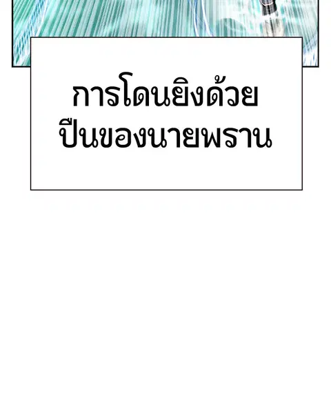 หน้า 153 จาก 159