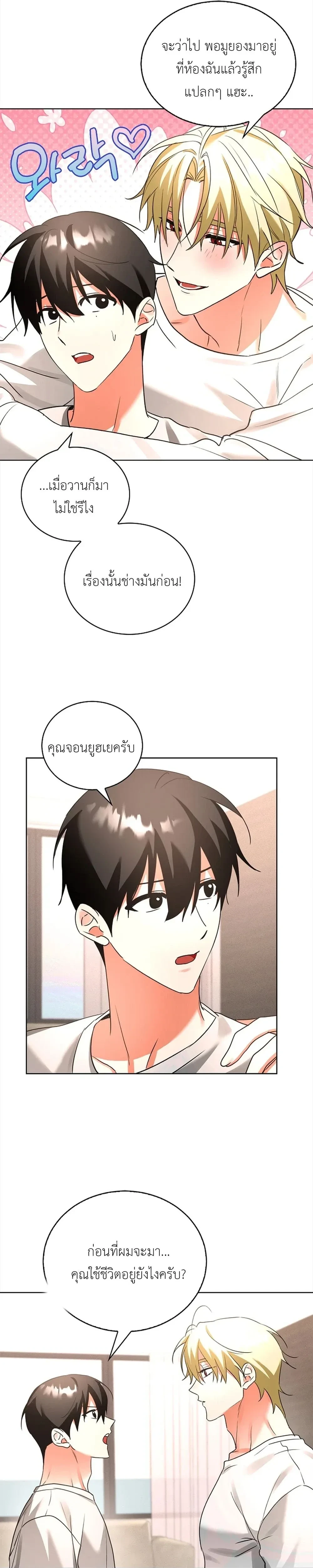 หน้า 28 จาก 32