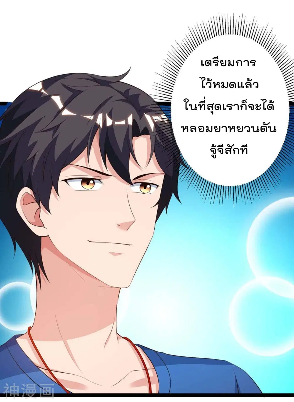 หน้า 18 จาก 31