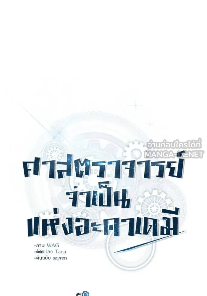 หน้า 46 จาก 157