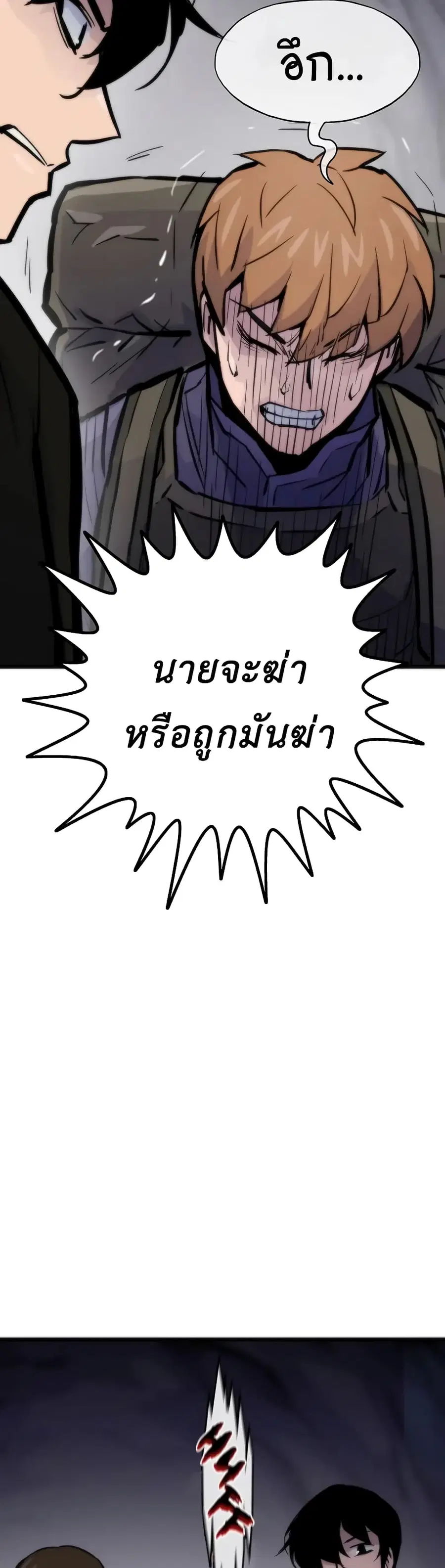 หน้า 24 จาก 70