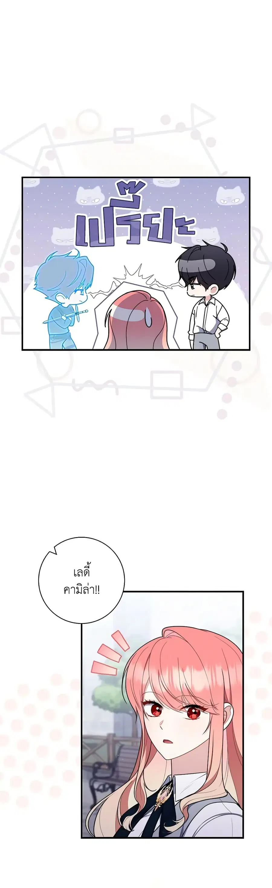 หน้า 20 จาก 36