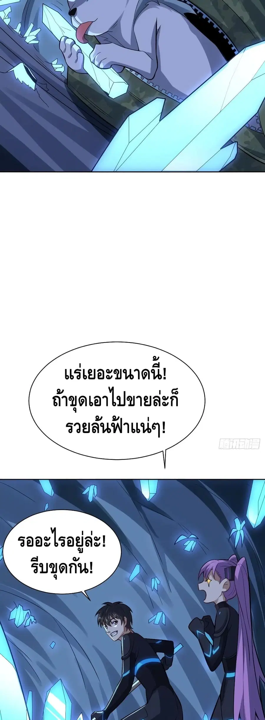 หน้า 4 จาก 42