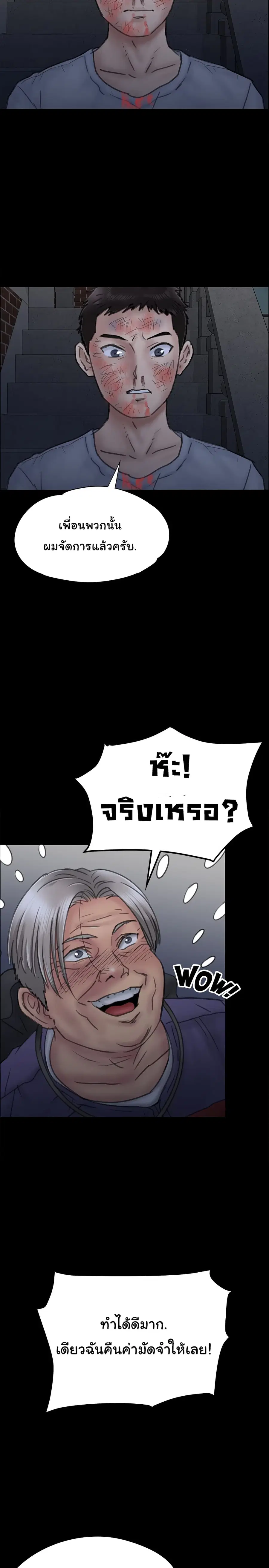 หน้า 33 จาก 40
