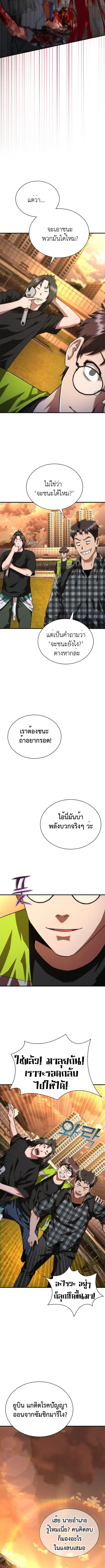 หน้า 4 จาก 10