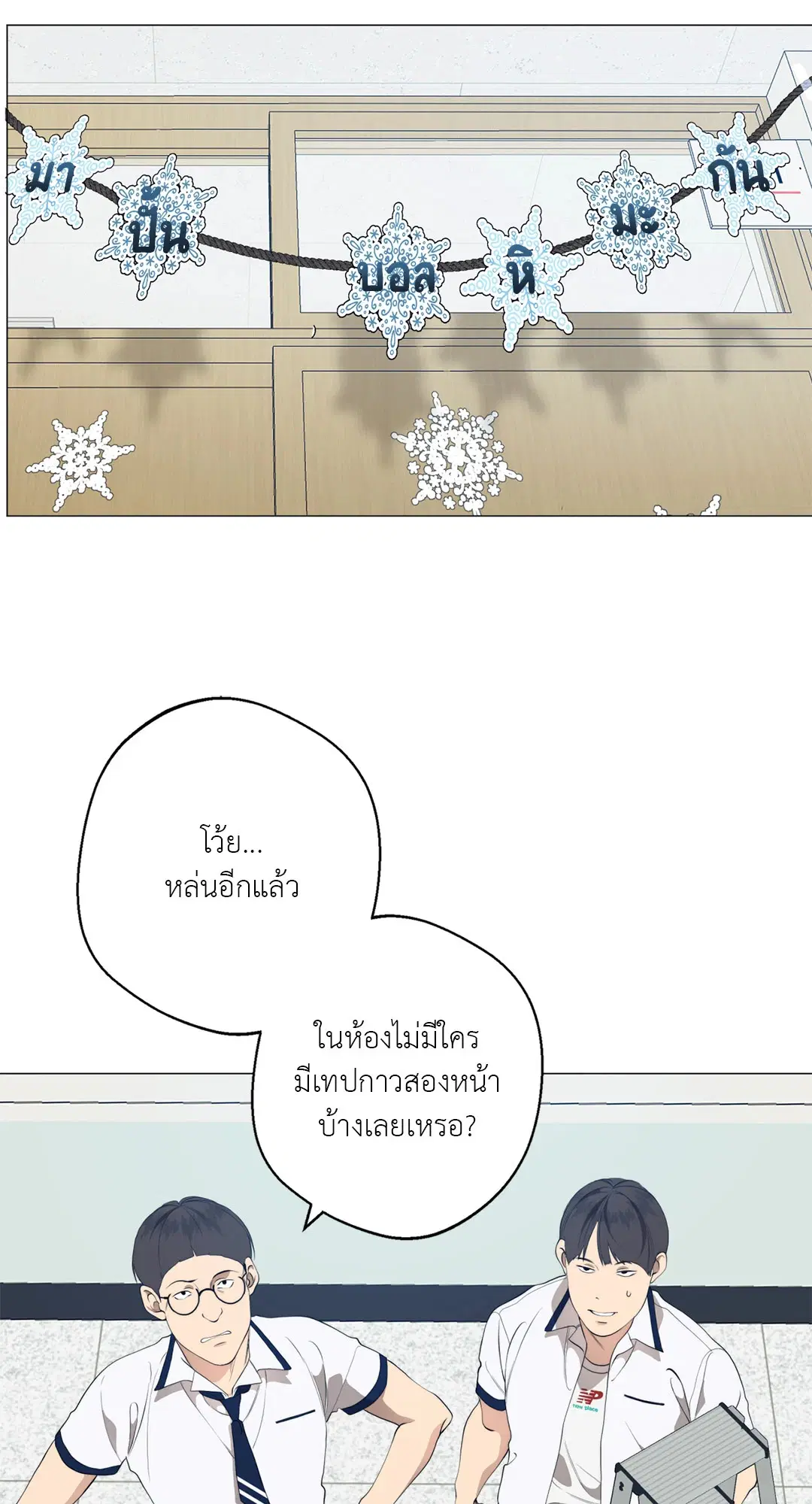 หน้า 24 จาก 64
