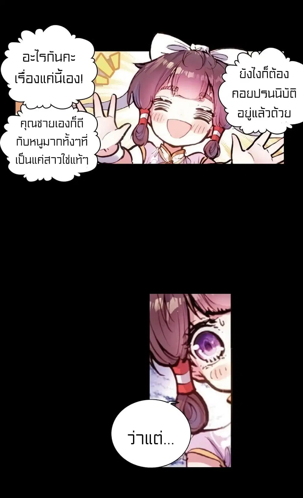 หน้า 35 จาก 50