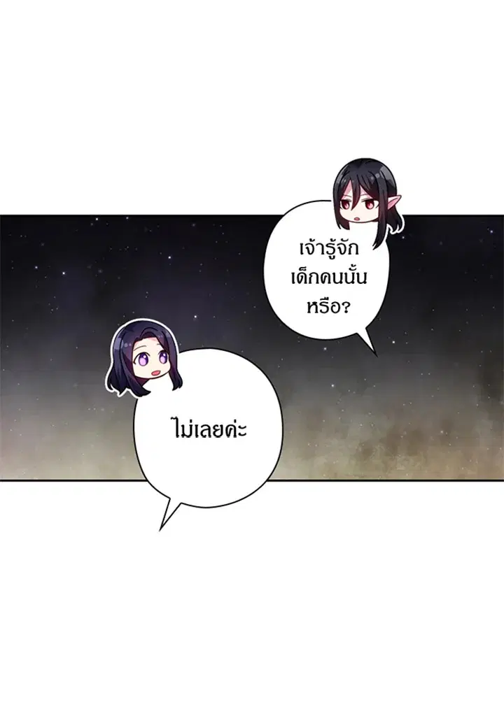 หน้า 42 จาก 59
