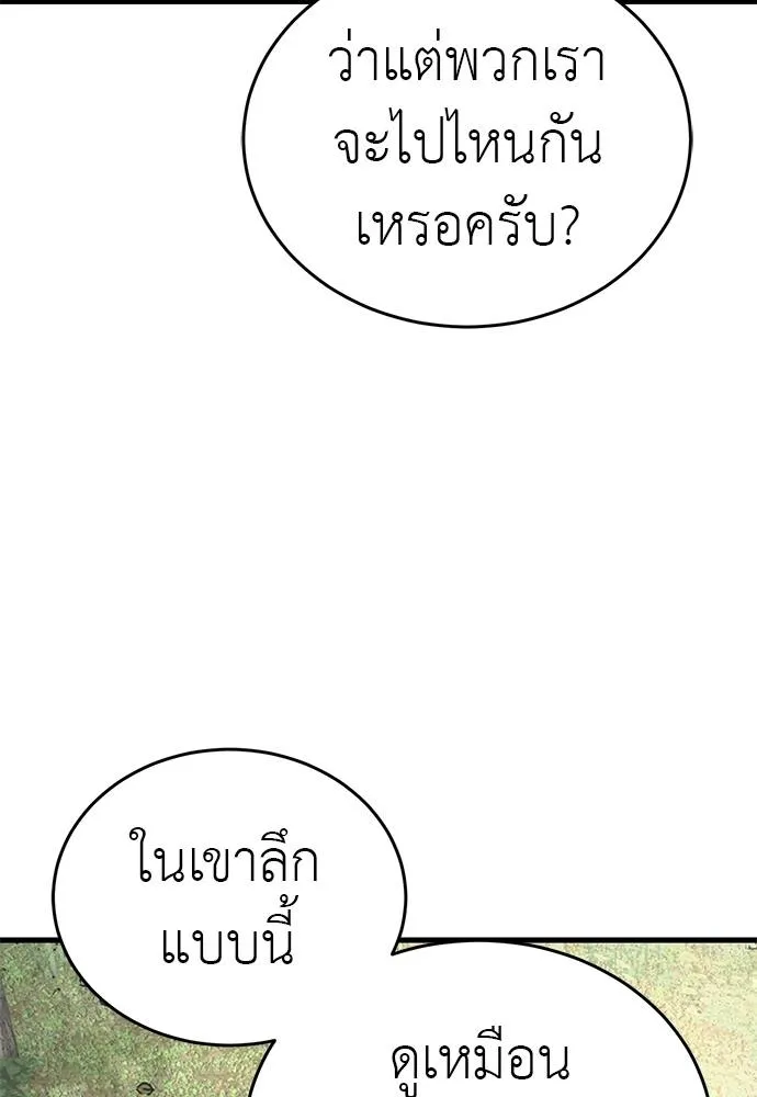 หน้า 167 จาก 202