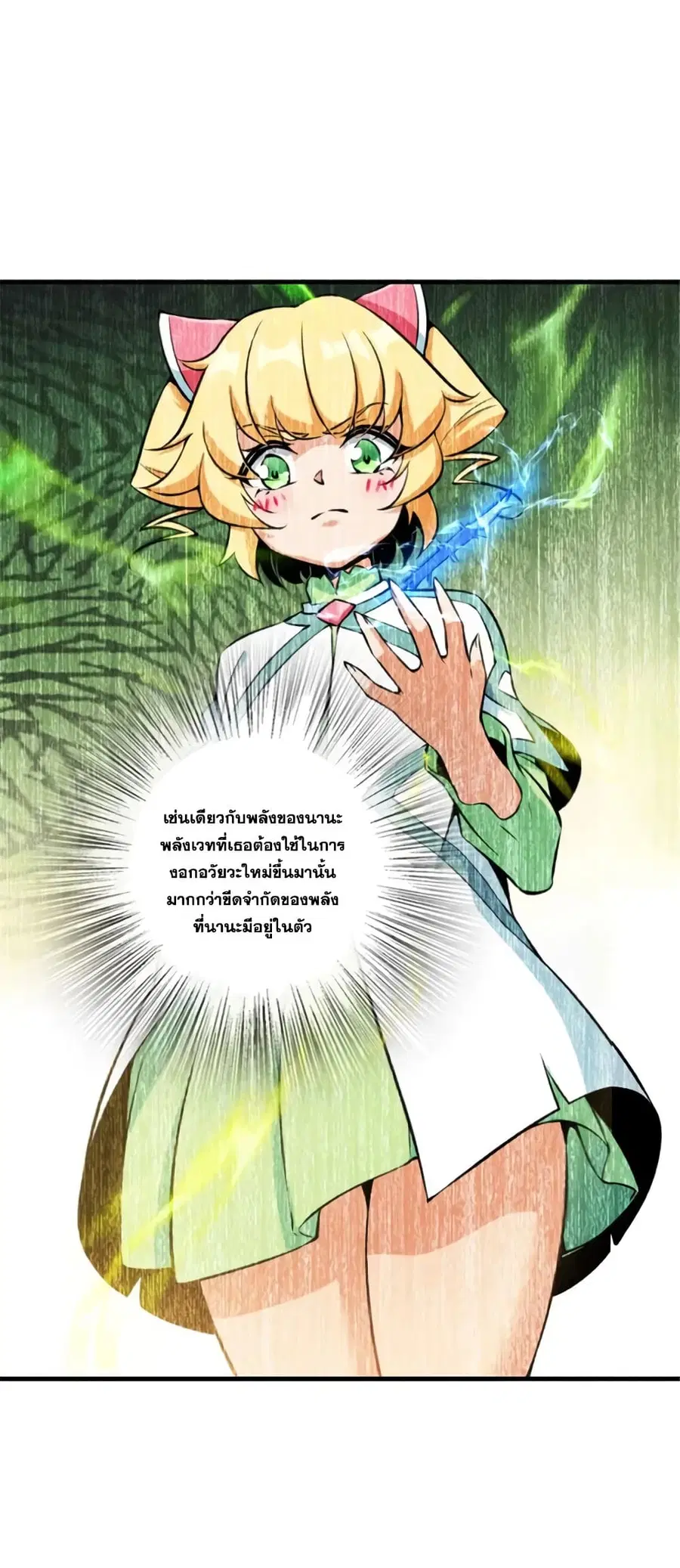 หน้า 27 จาก 32