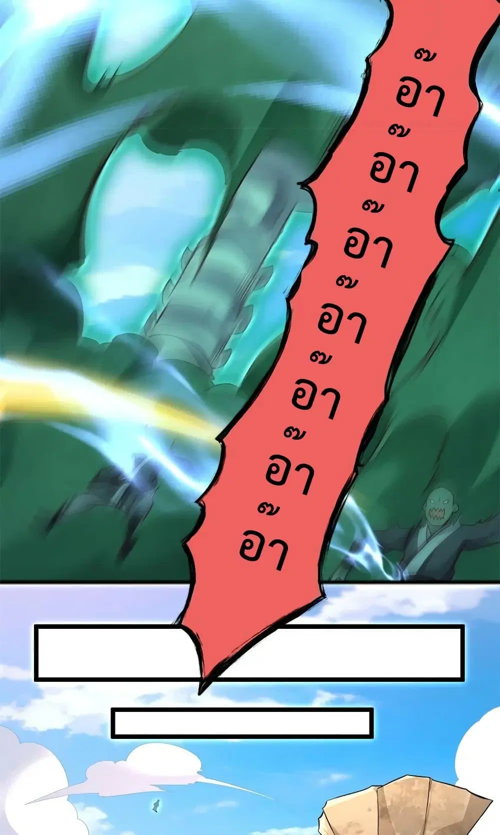 หน้า 19 จาก 32