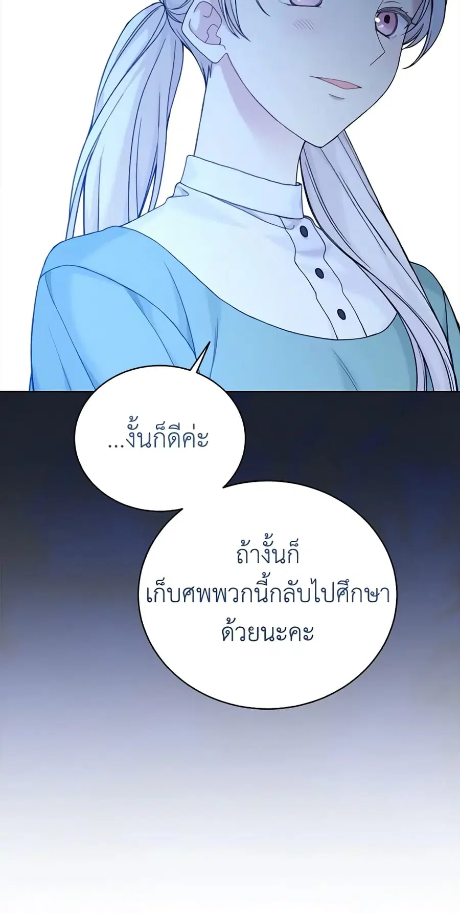 หน้า 21 จาก 47