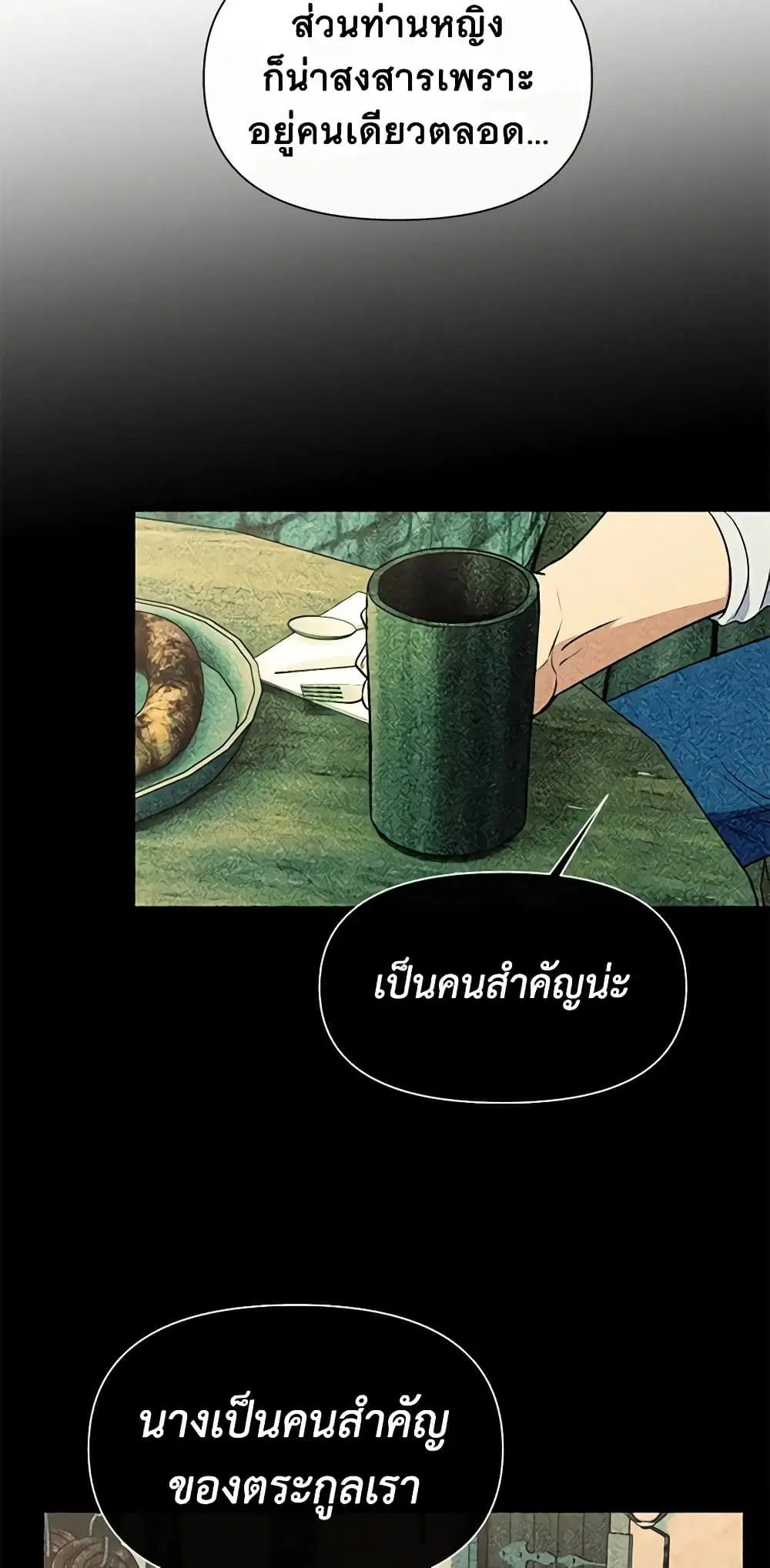 หน้า 31 จาก 49