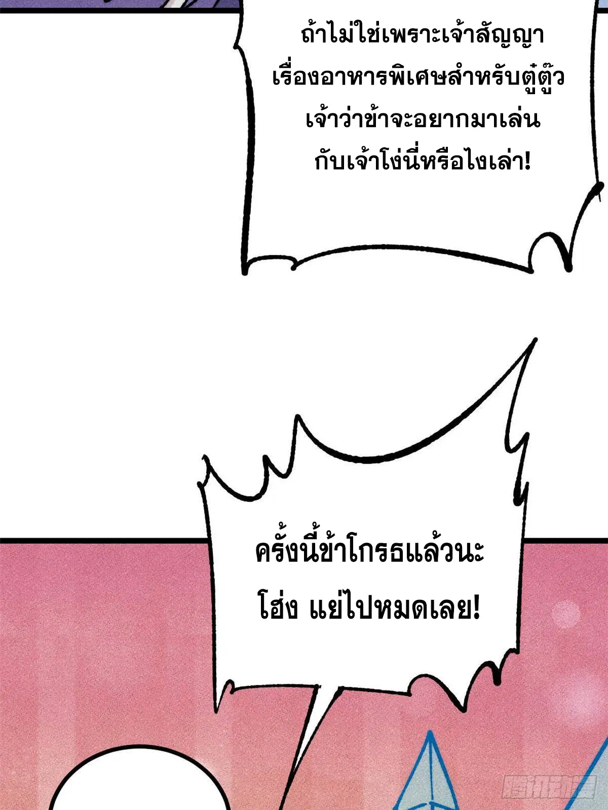 หน้า 47 จาก 77