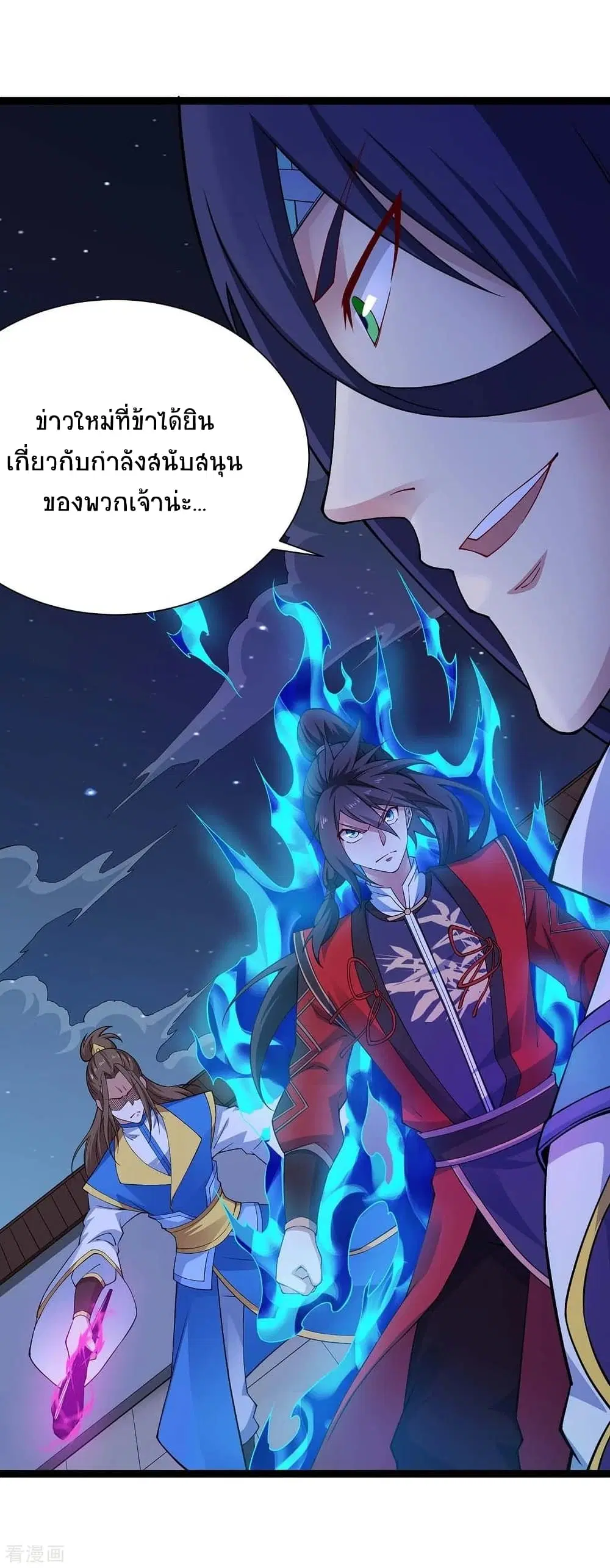 หน้า 30 จาก 38