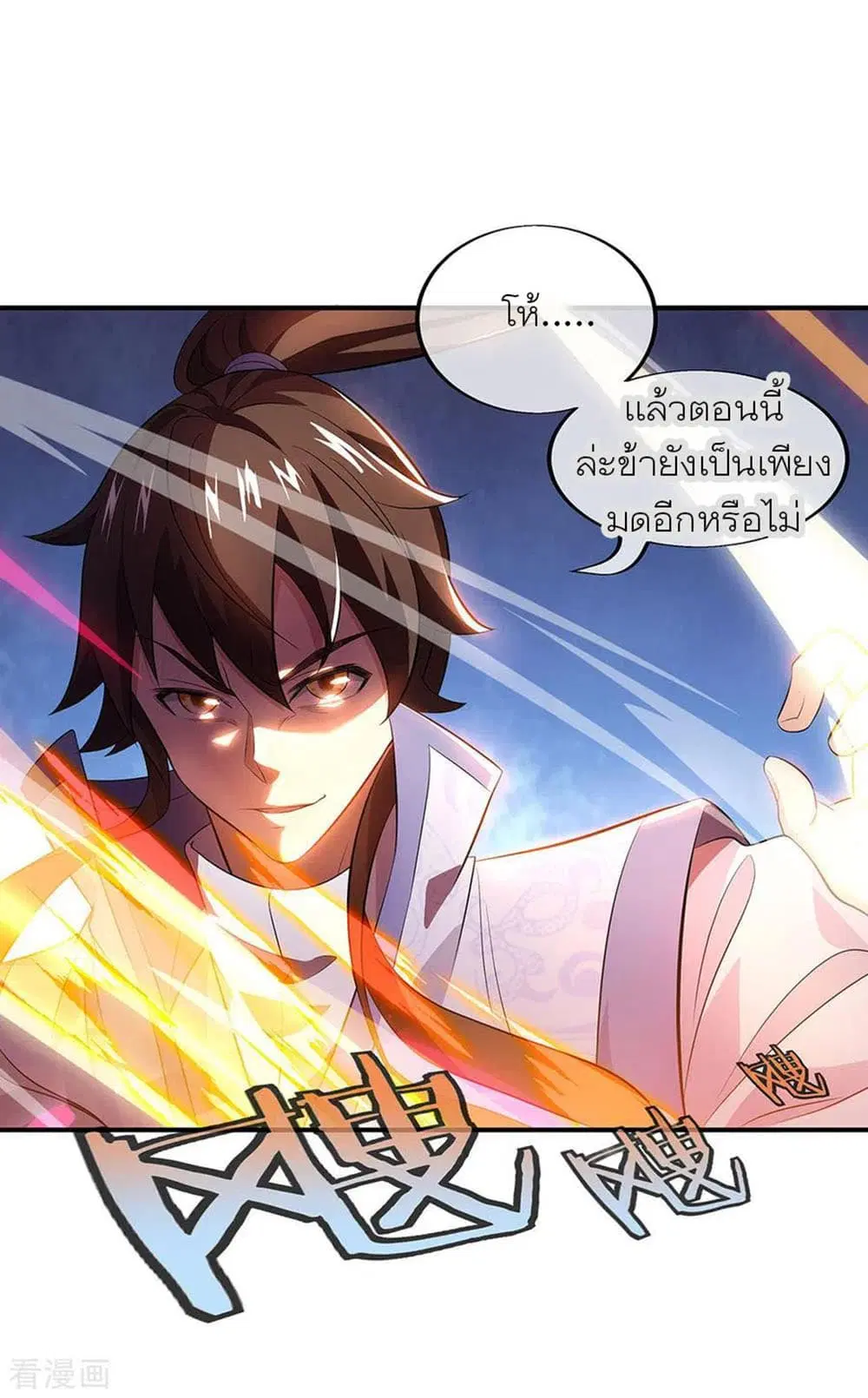 หน้า 16 จาก 32