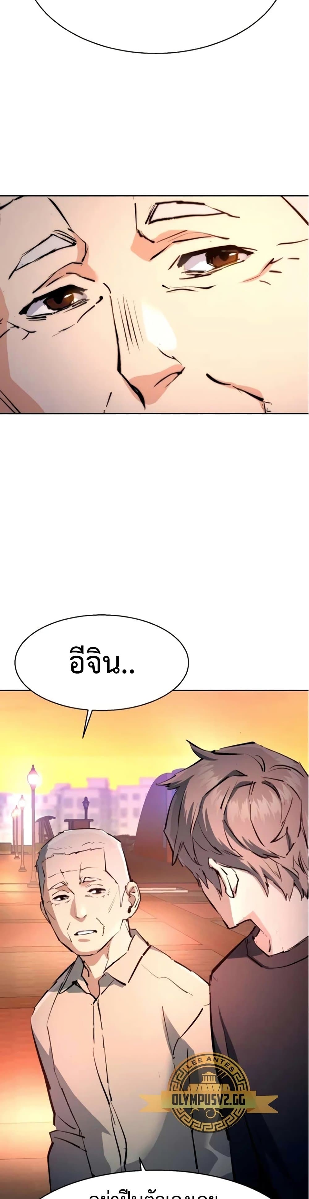 หน้า 44 จาก 50