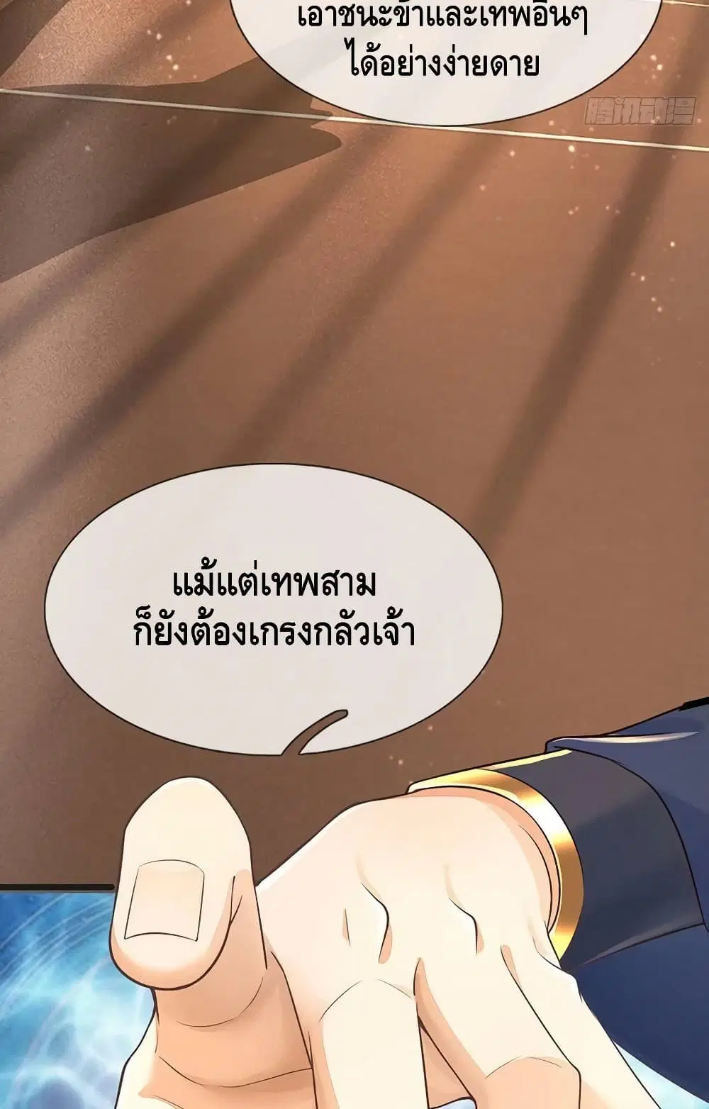 หน้า 47 จาก 52
