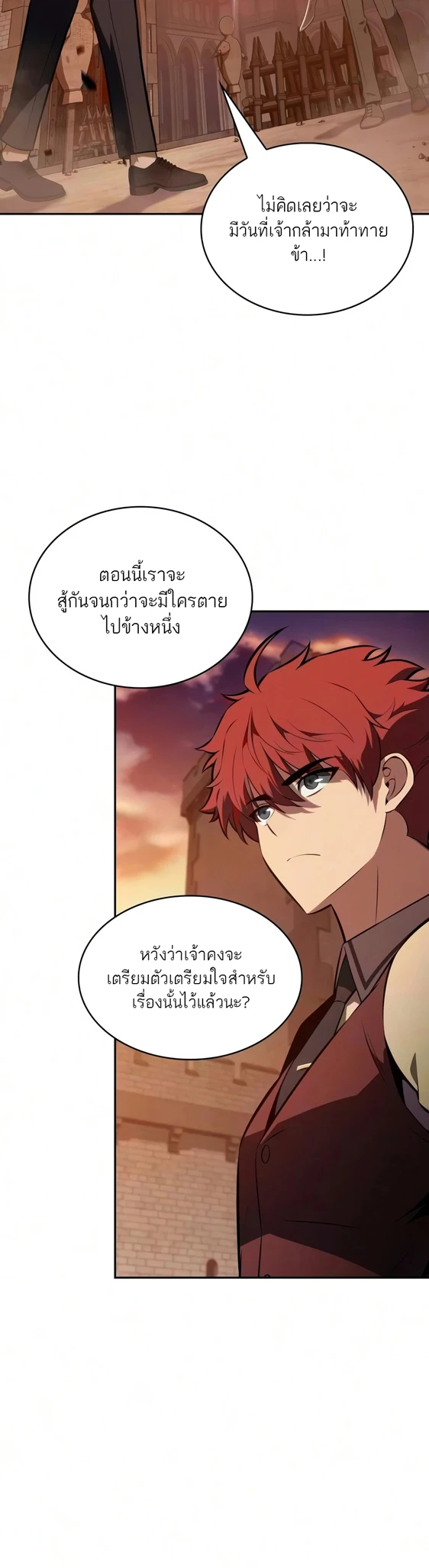 หน้า 38 จาก 61
