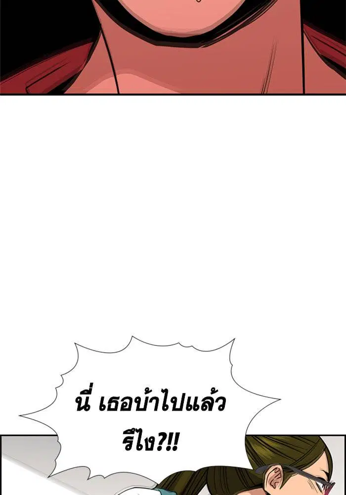 หน้า 95 จาก 121
