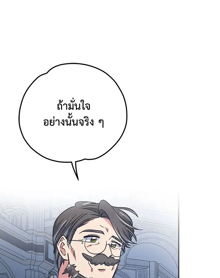 หน้า 36 จาก 115