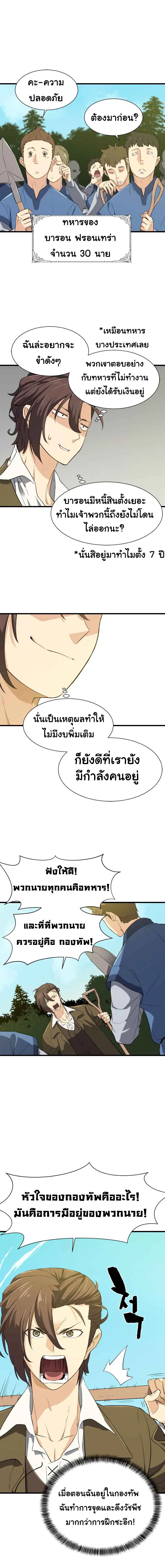 หน้า 16 จาก 26