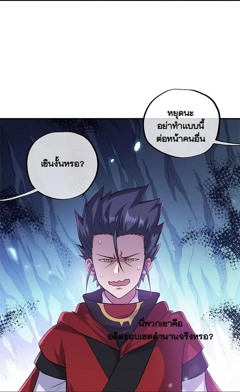 หน้า 19 จาก 57