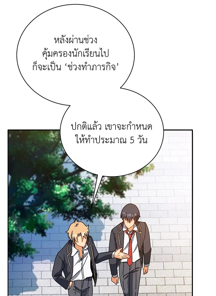 หน้า 26 จาก 104