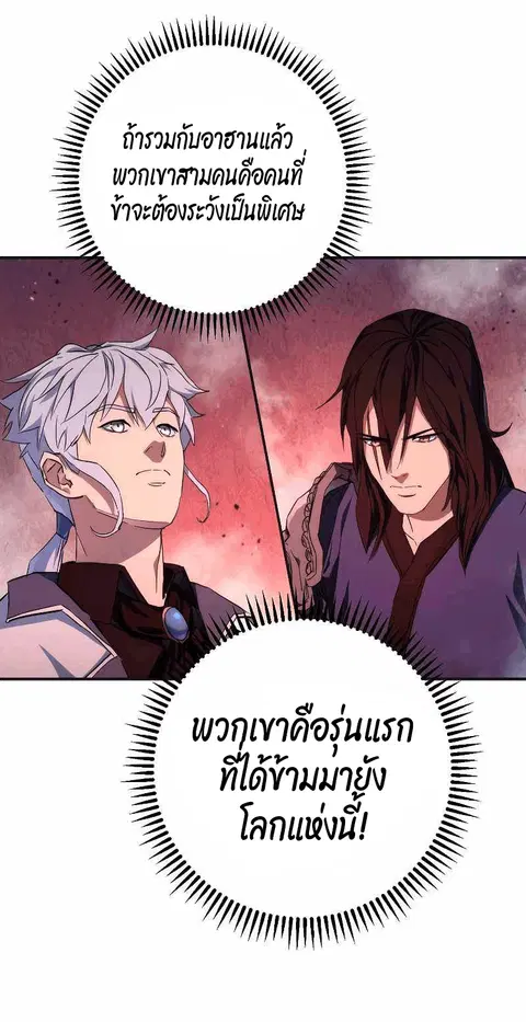 หน้า 36 จาก 102