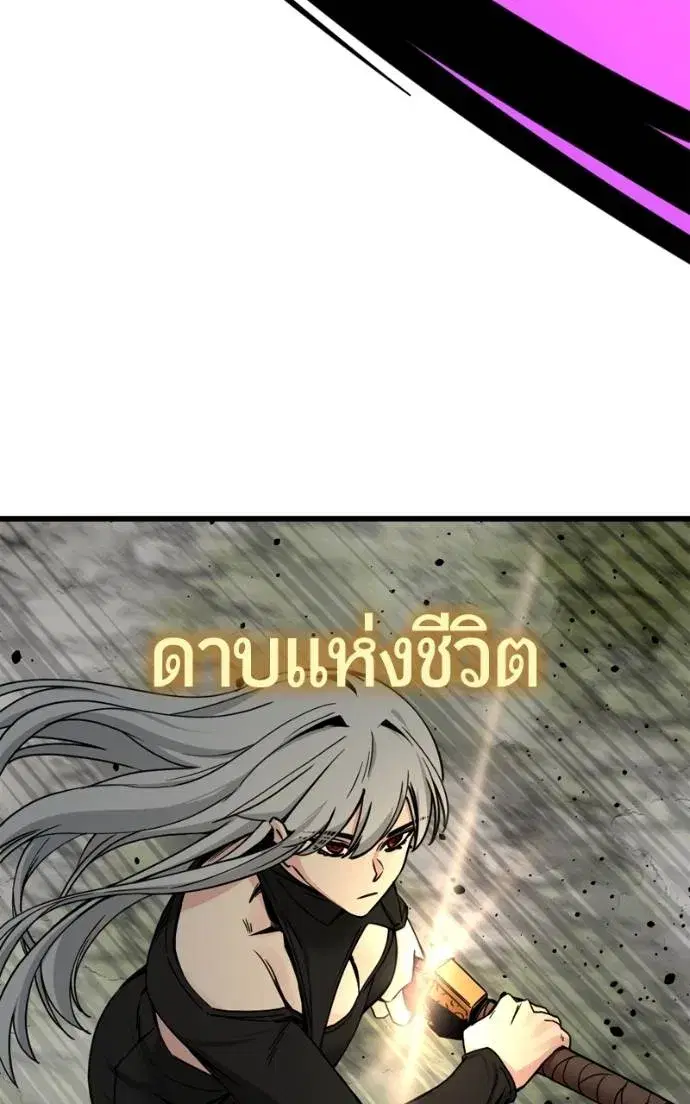 หน้า 55 จาก 141