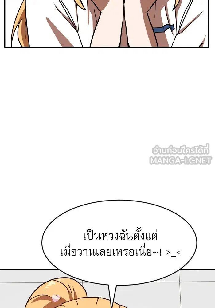 หน้า 126 จาก 152