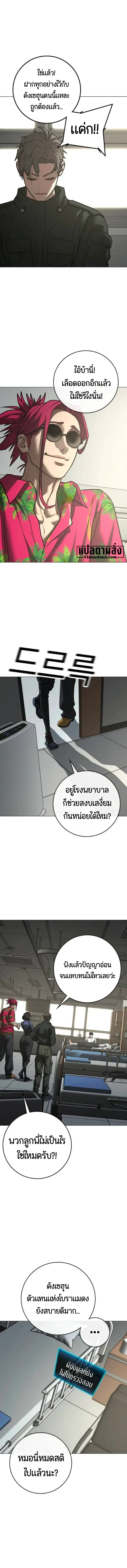 หน้า 16 จาก 27