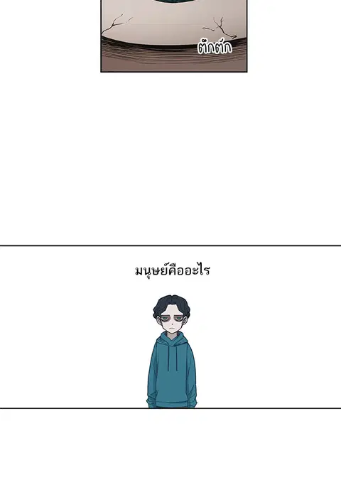 หน้า 12 จาก 110