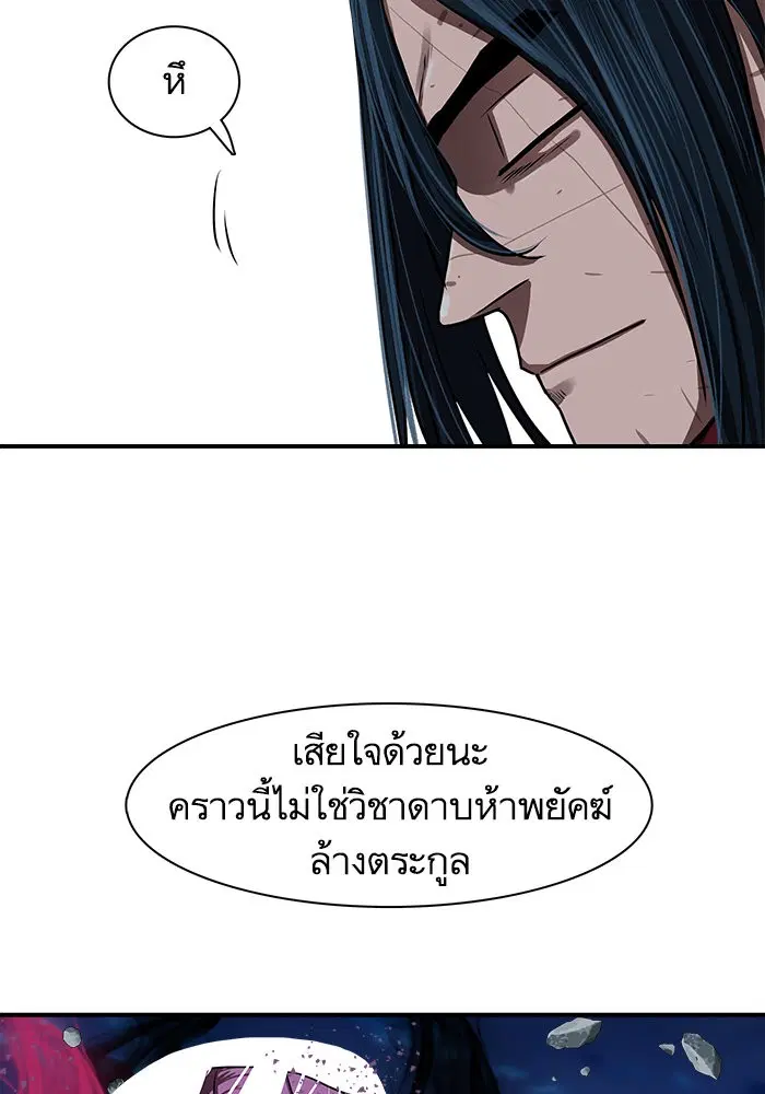หน้า 27 จาก 102