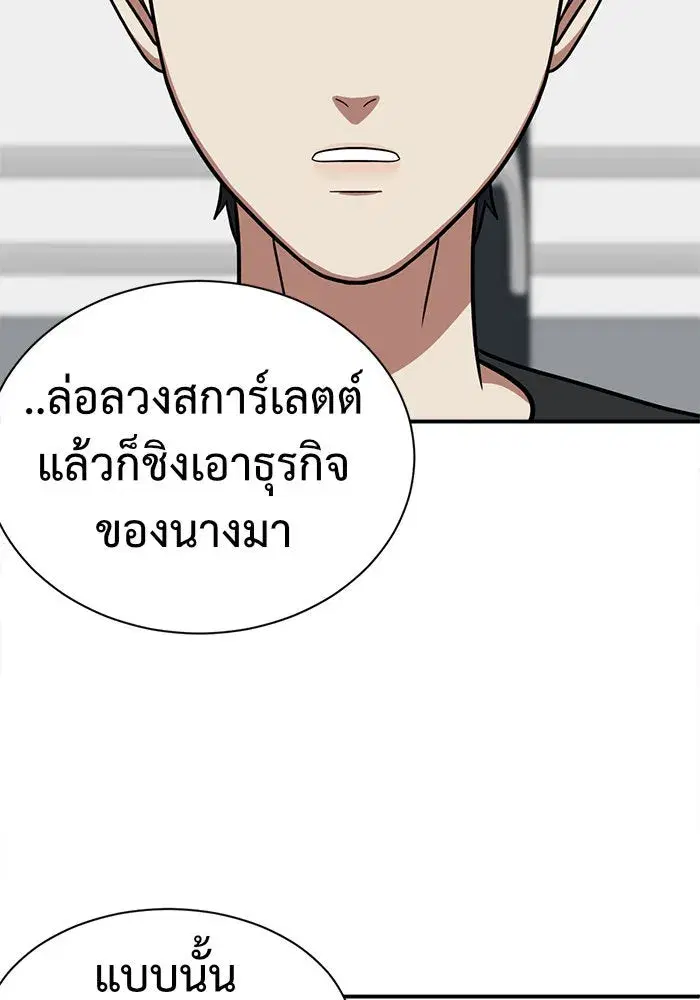 หน้า 124 จาก 193